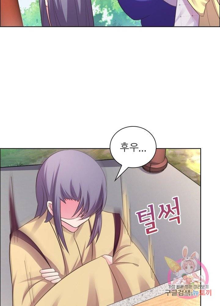 마황귀환록 108화 48