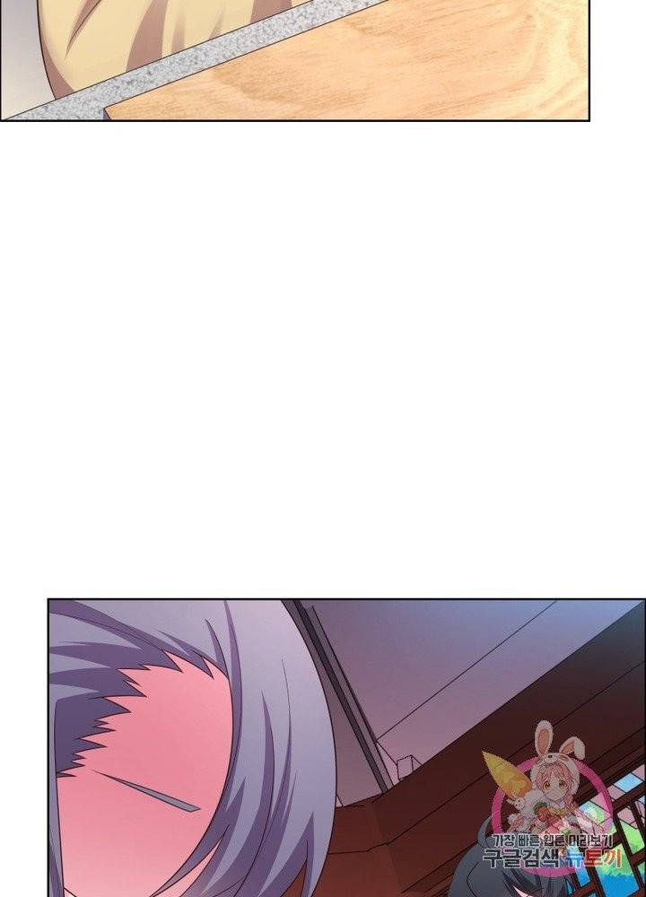 마황귀환록 108화 49