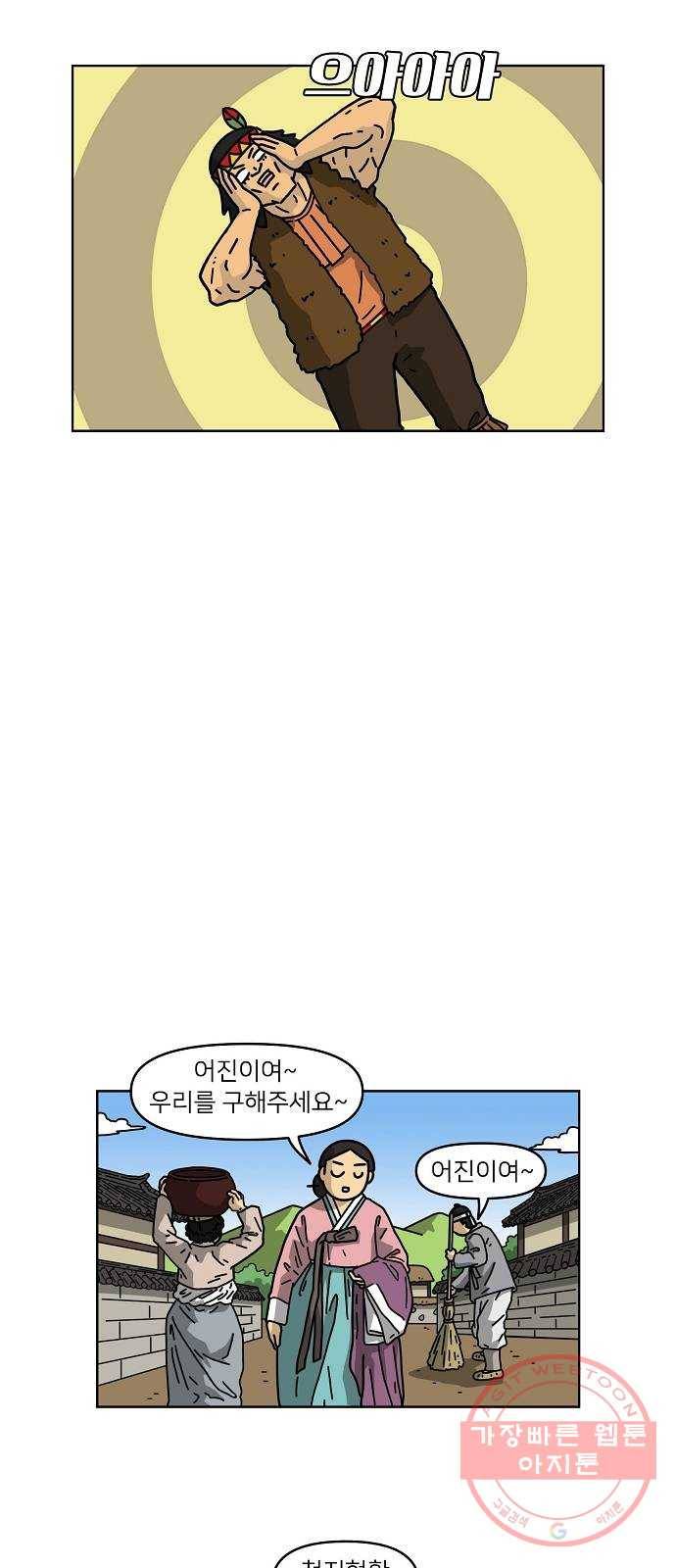 조선홍보대행사 조대박 88. 위기와 기회 4 23
