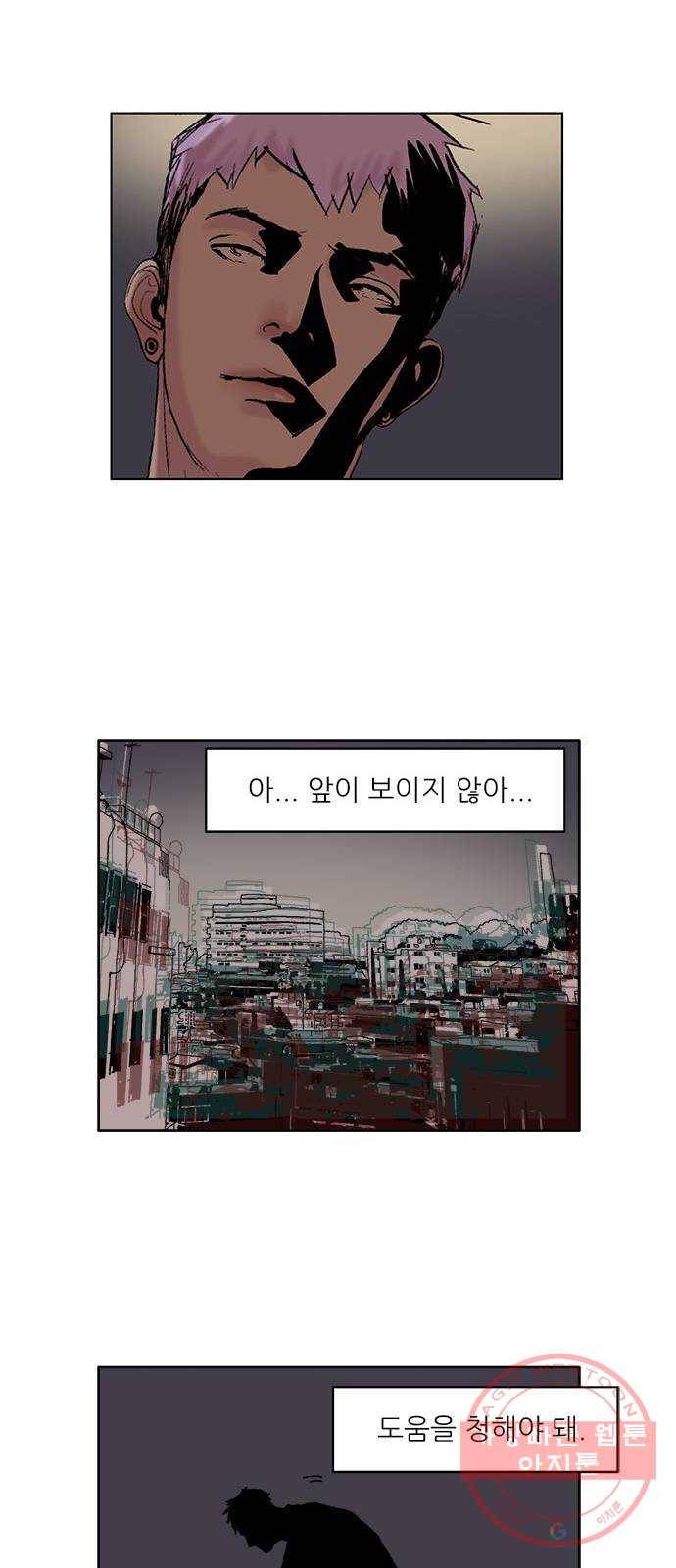기계증식증 4화 32