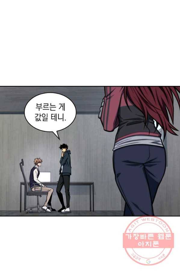 도굴왕 239화 15
