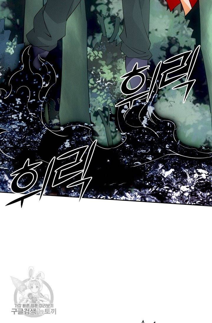 선무제존 95화 54