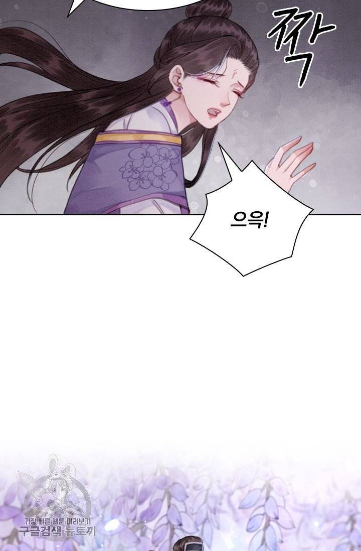 폭군이 내 새끼가 되었습니다 159화 7