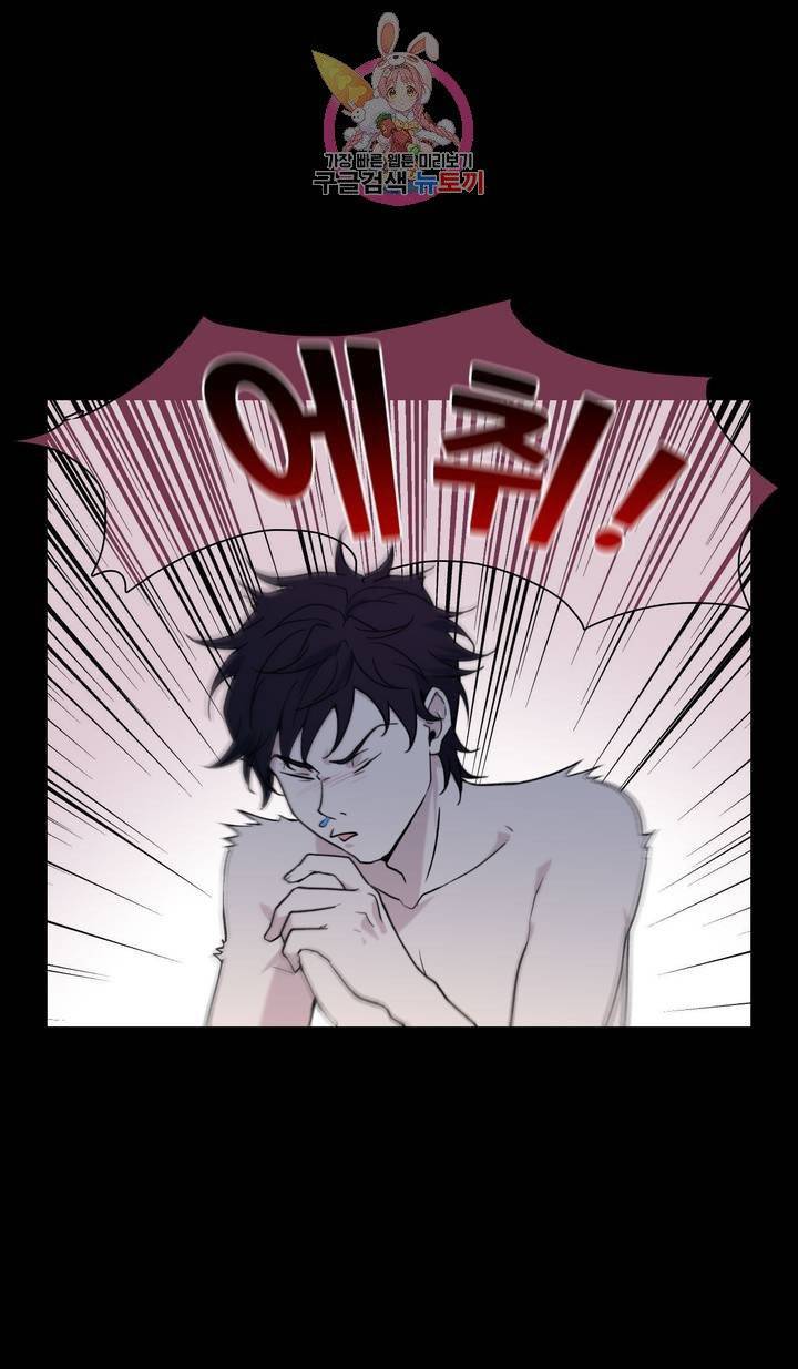 FREAK-QUENCY : 프릭-퀀시 63화 7