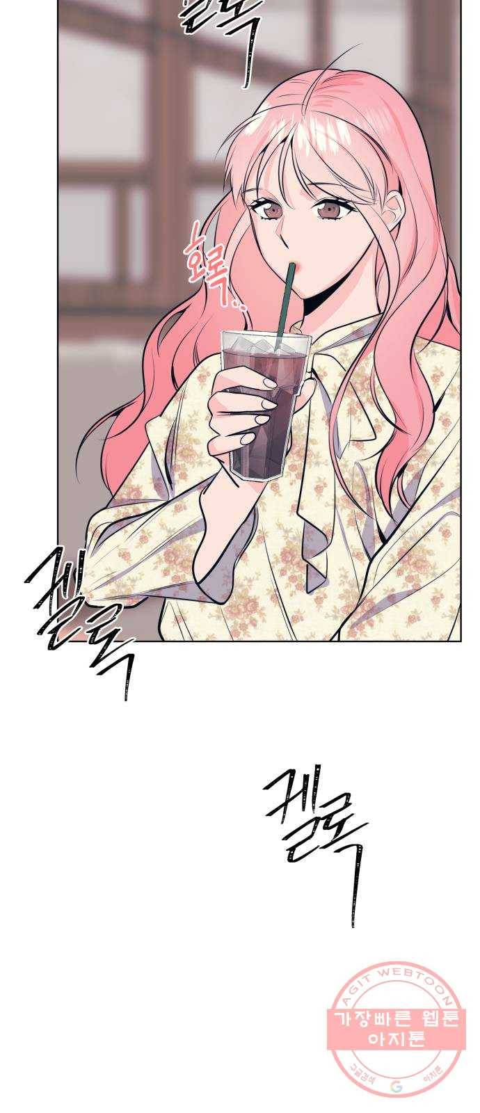 다꾸남 3화 딸기요정 14