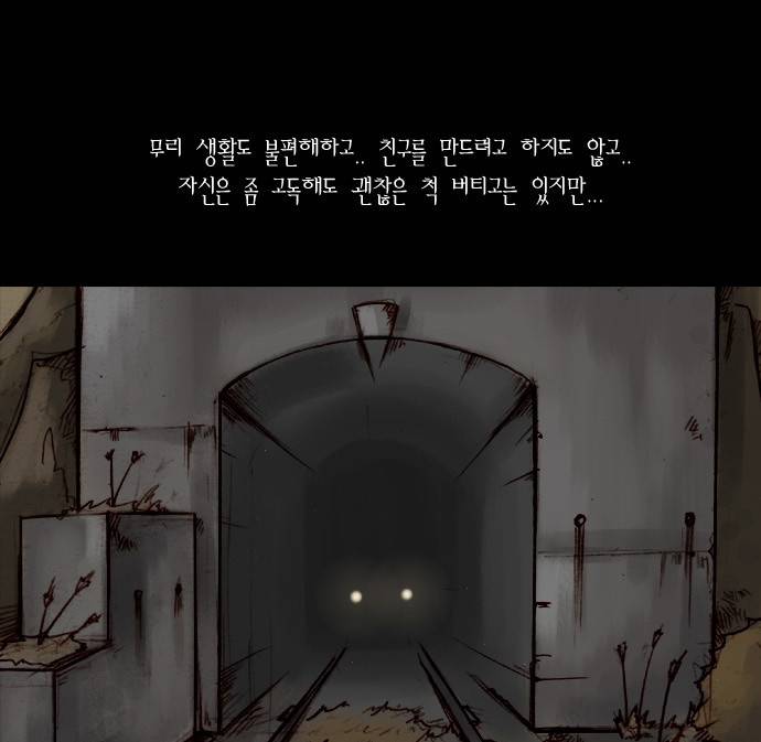 개판 8화 9