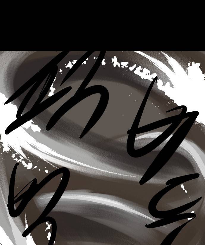 개판 18화 8