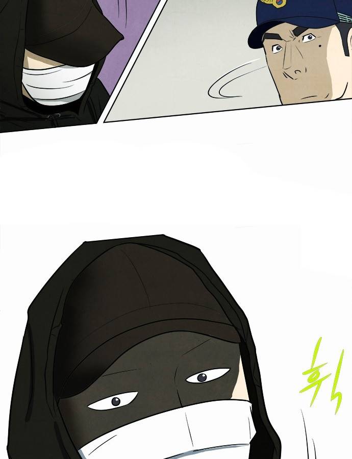 기사도 4화 2
