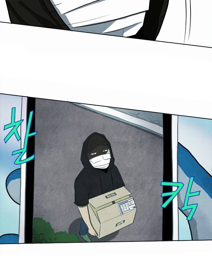 기사도 4화 3