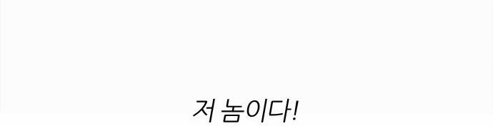 기사도 4화 9