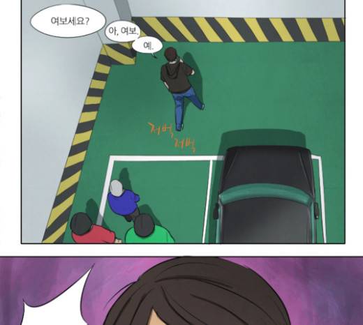 기사도 8화 9