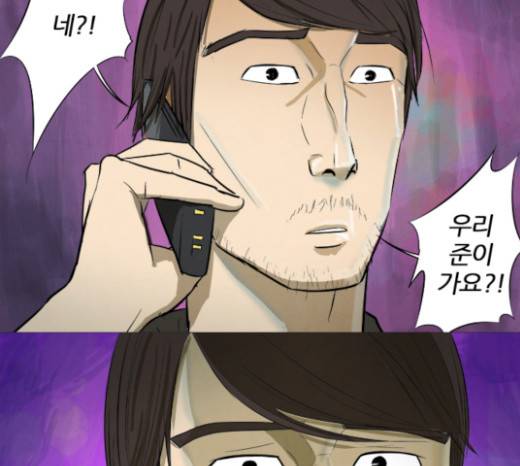기사도 8화 10