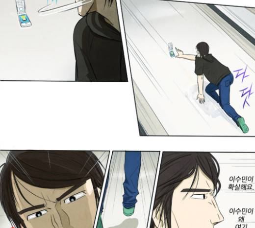기사도 11화 2