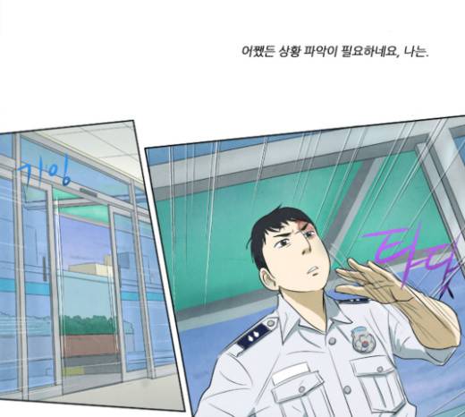 기사도 11화 4