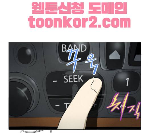 기사도 13화 2