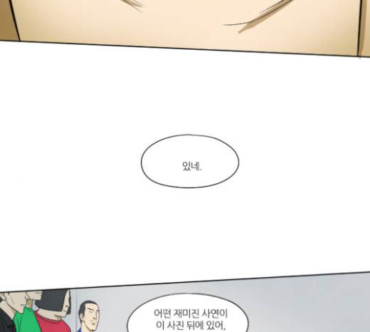 기사도 15화 4