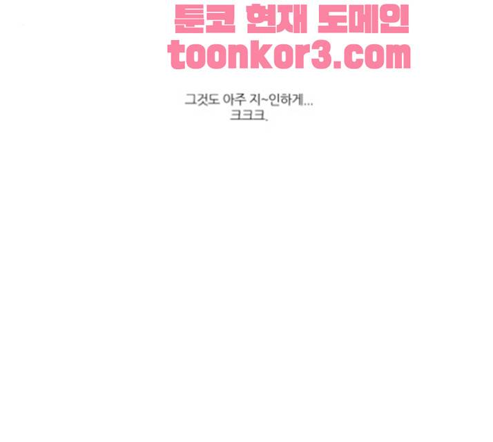 기사도 15화 10