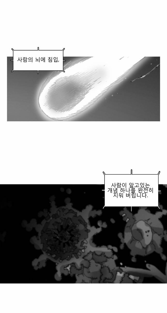 네가 없는 세상 7화 2