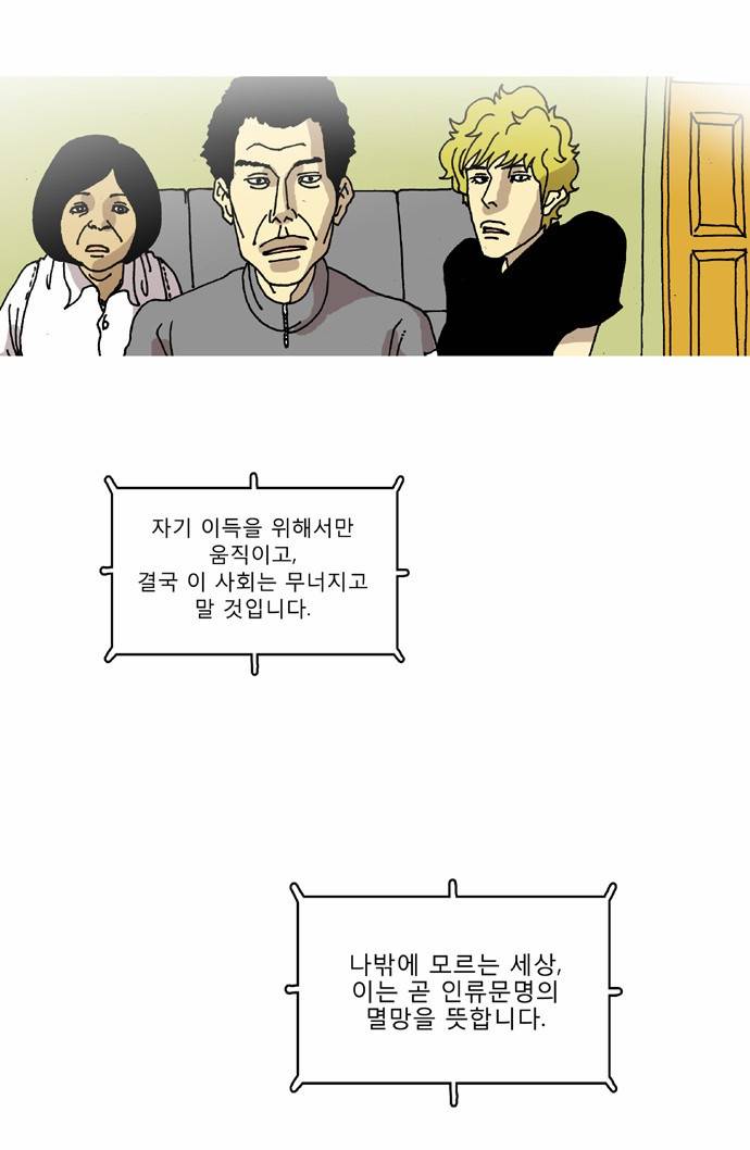 네가 없는 세상 7화 7