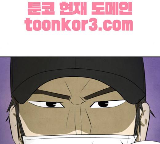 기사도 18화 6