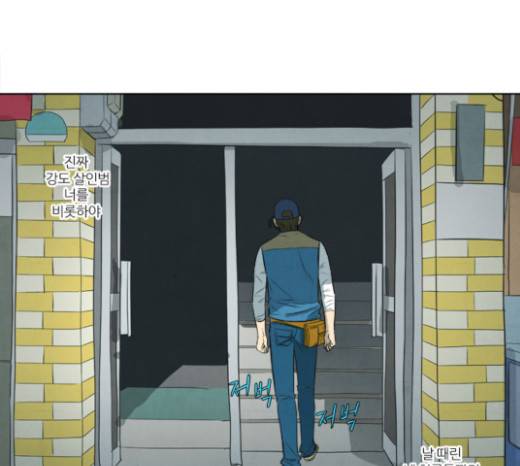 기사도 18화 11