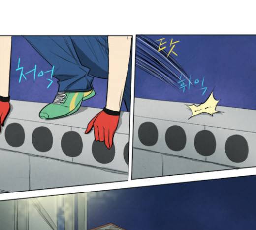 기사도 18화 14