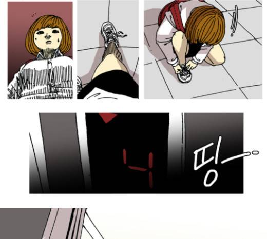 네가 없는 세상 12화 5