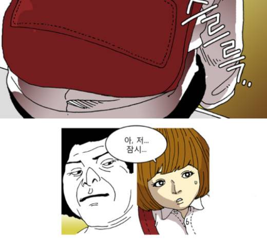 네가 없는 세상 12화 7