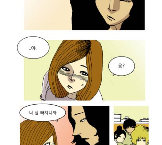 네가 없는 세상 20화 5