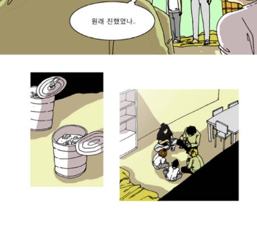 네가 없는 세상 20화 7