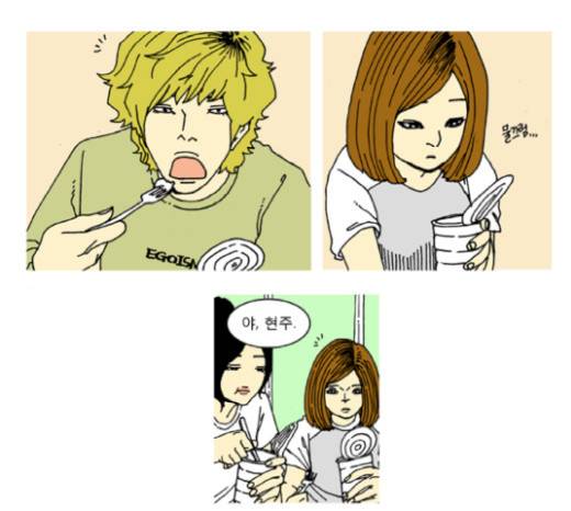 네가 없는 세상 20화 8