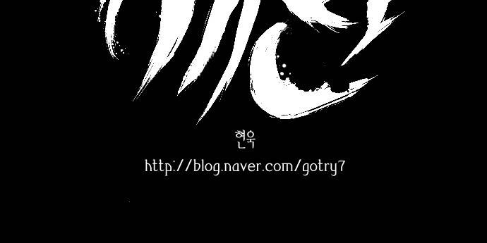 개판 73화 5