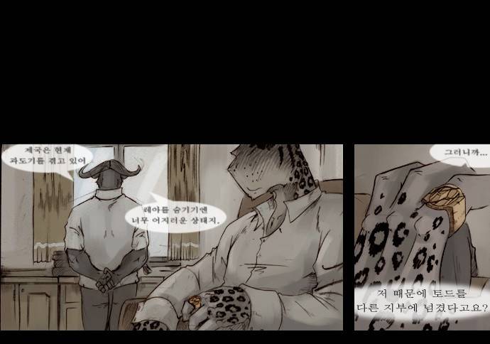 개판 78화 1
