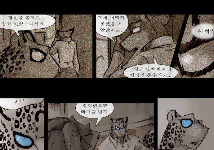 개판 78화 2