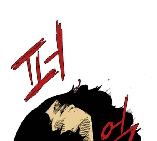 네가 없는 세상 28화 1