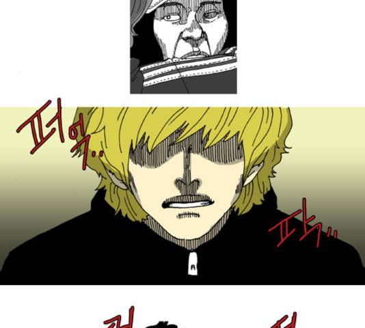 네가 없는 세상 28화 5