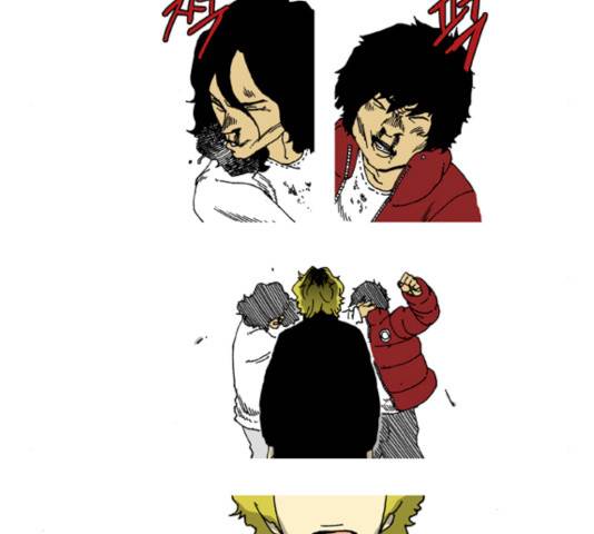 네가 없는 세상 28화 6