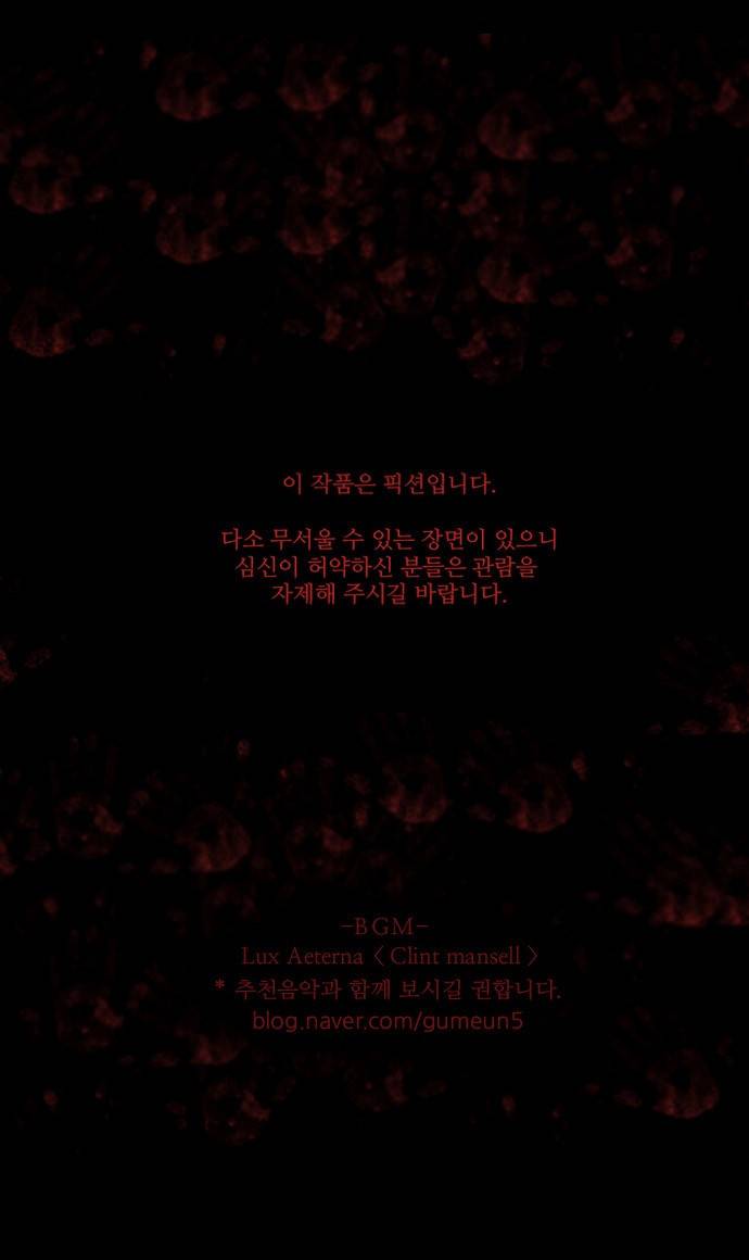 데드데이즈 1화 1