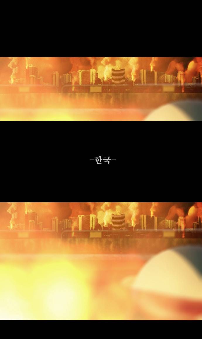 데드데이즈 1화 2