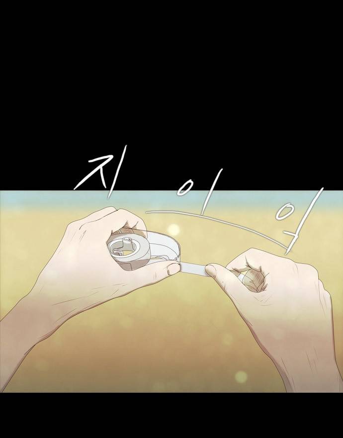 데드데이즈 5화 11