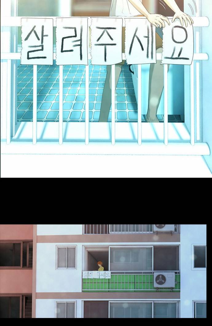 데드데이즈 5화 13