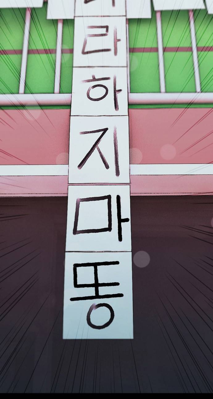 데드데이즈 5화 15