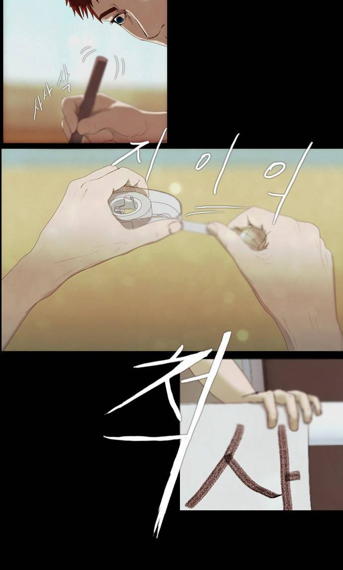 데드데이즈 5화 17