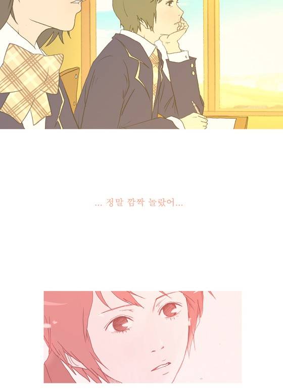 두근두근두근거려 2화 5