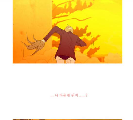 두근두근두근거려 8화 6