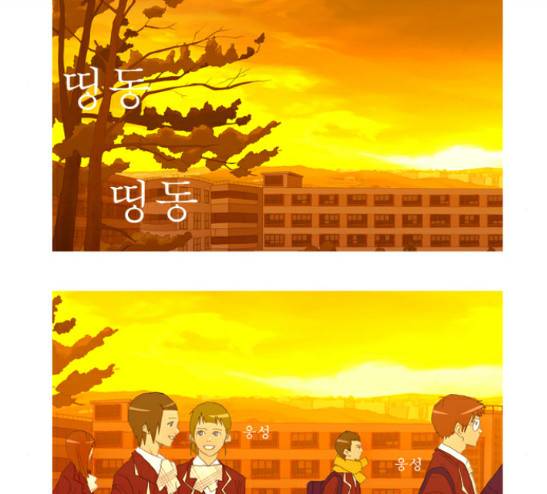 두근두근두근거려 8화 7
