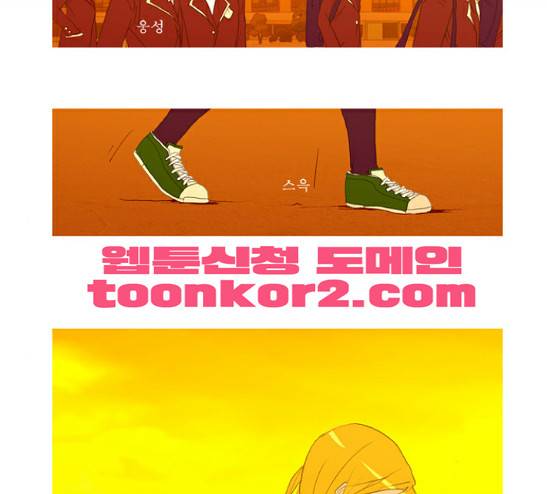 두근두근두근거려 8화 8