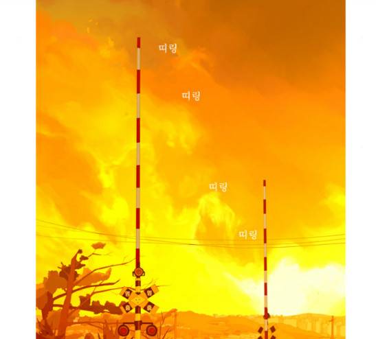 두근두근두근거려 8화 13