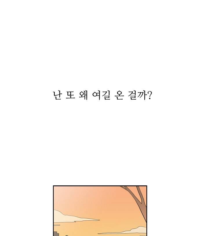 멜로홀릭 7화 1