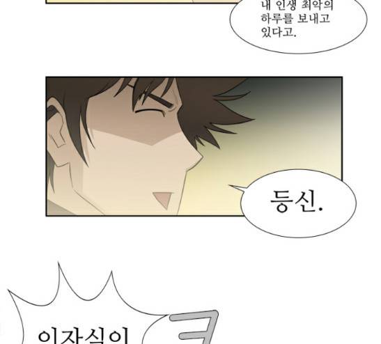 멜로홀릭 11화 7